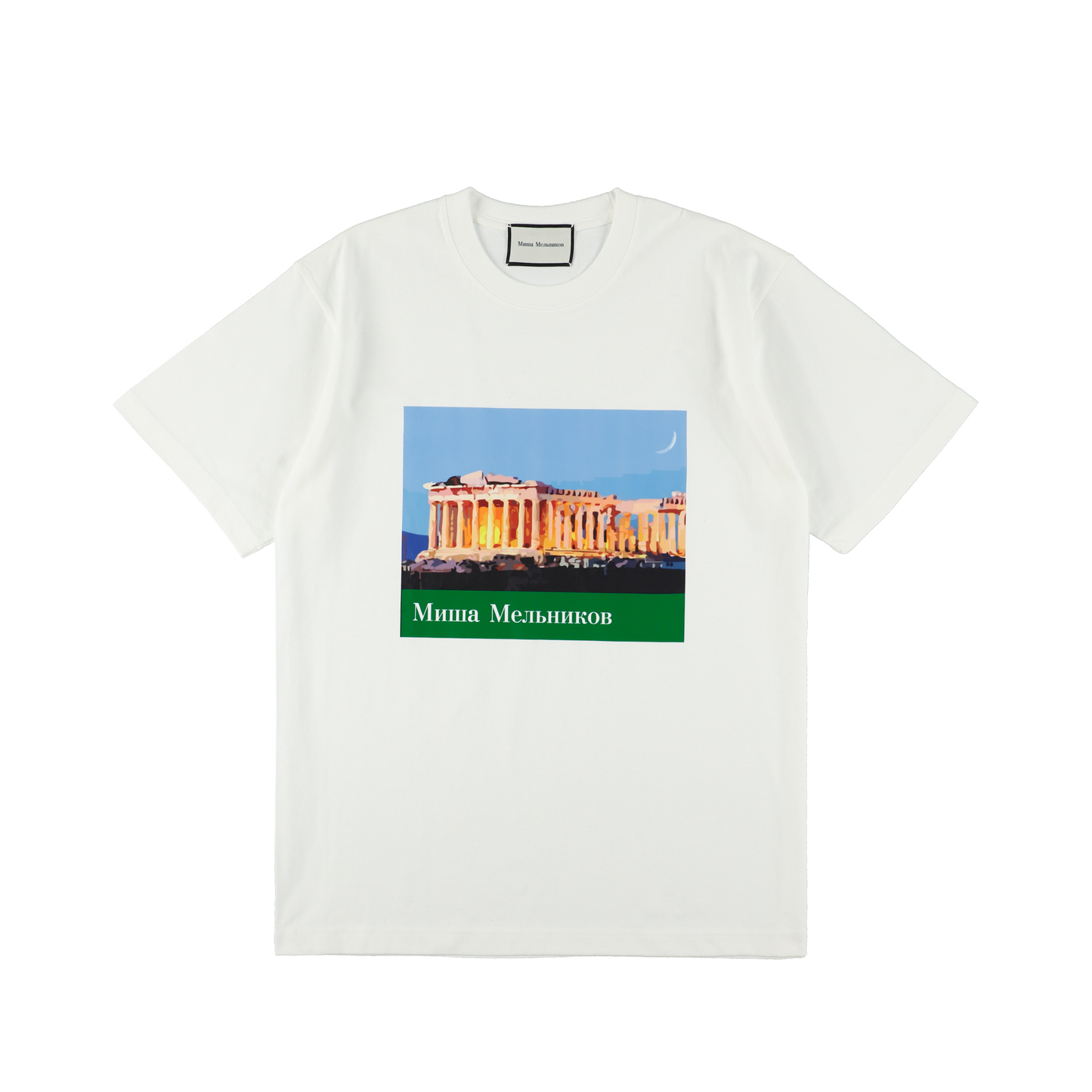 Parthenon T-shirt